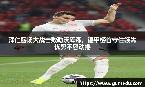acMilan