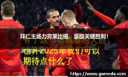 米兰体育官网