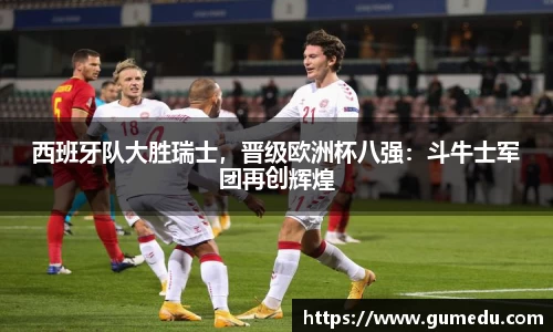 米兰
