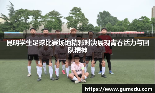 米兰体育官网