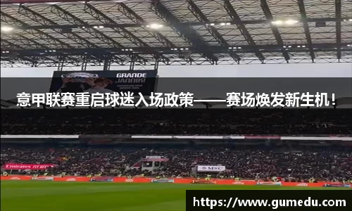 米兰