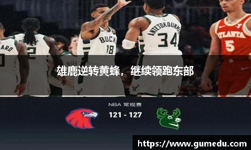 米兰