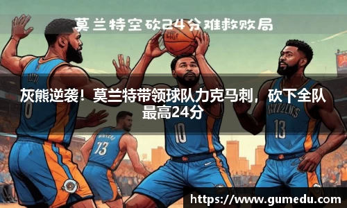 米兰