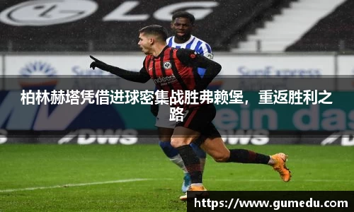 acMilan