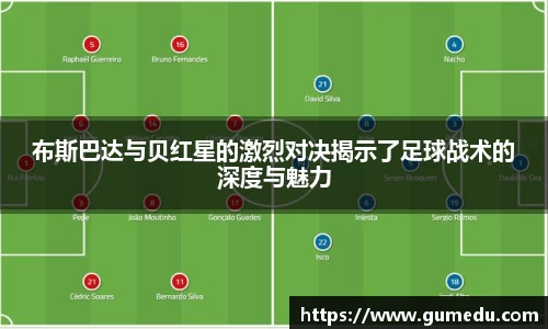 acMilan