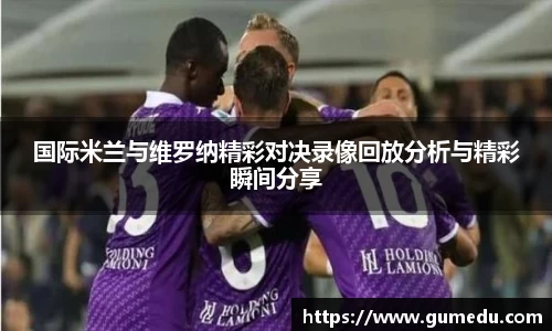 米兰体育