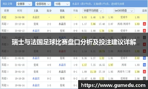 米兰体育官网