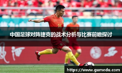 米兰