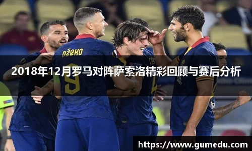 acMilan