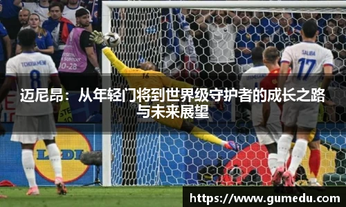 米兰体育