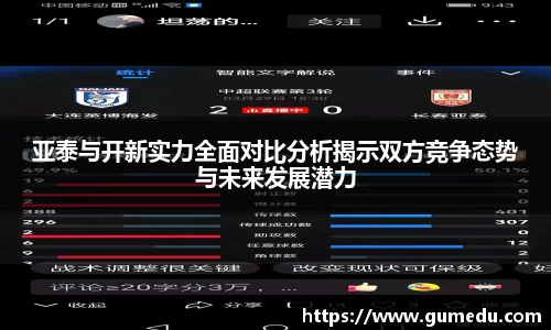米兰
